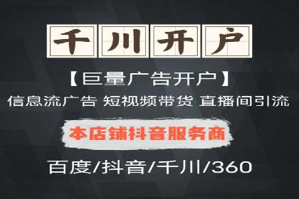 案例分享：SEM竞价推广助力企业品牌形象塑造