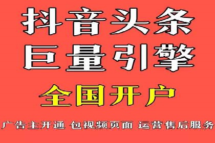 某公司SEM优化成功案例：从零到一的流量增长