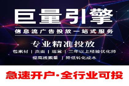 sem百度竞价策略调整：如何提高广告点击率
